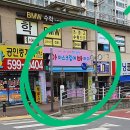 건건7길 | 반월역 건건동 무인 아이스크림 가게 내돈내산 후기(아이스크림에빠지다 안산건건점)