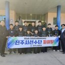 진심검도관 이미지