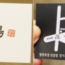 신갈목장 이미지