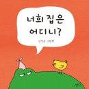 그림책공간틈 이미지