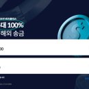 모인여행사