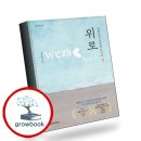 신앙과지성사