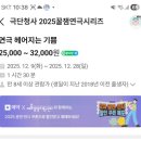 정심아트홀 | 청주 연극 / 공연 추천 정심아트홀 헤어지는 기쁨!!