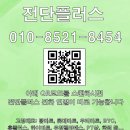 모라부산학원 | 부산 사상구 전단지배포 꿀팁! 잘 만든 전단지 제작부터 제대로 돌리는 법까지