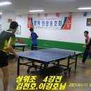 희망탁구클럽 Daum카페