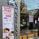 상무초밥 대구범어점 | 수성구 상무초밥 대구범어점 직장인 점심 추천