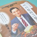 CU편의점(스퀘어원점) | CU편의점 고독한 미식가 육즙 가득한 버터함바그 덮밥 후기