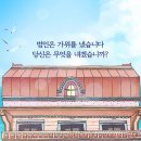 연극 <쉬어매드니스> 이미지