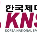 한체대 익스트림태권도장 네이버블로그