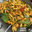[종로 맛집] 부여곱창 단골의 후기, 종로6가 신진시장 노포 맛집, 곱창골목