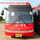 사하구 낙동남로1233번길 이미지