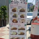 은화수식당 - 천안시 서북구 월봉로 102 | 은화수식당
