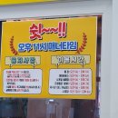 산들바람매점