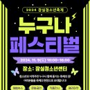 잠실청소년센터 이미지