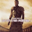 글래디에이터 Gladiator , 2000 제작 영국 외 | 액션 외 | 2000.06.03 개봉 | 15세이상관람가 | 154분 감독리들리 스콧 출연러셀 크로우, 호아킨 피닉스, 코니 이미지