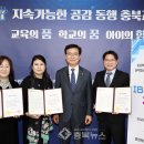 동주초등학교 이미지