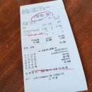 팅팅탱탱프라이팬 | 강릉 카페 툇마루 오픈런 테이크아웃 솔직 후기