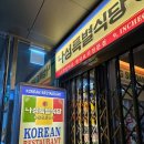 라성타운(나성타운) 이미지