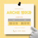 아르케커뮤니케이션