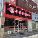 홍콩반점0410포항