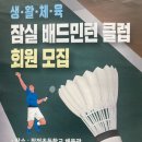 잠전초등학교(내) 네이버블로그
