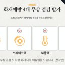 오토 오아시스 이미지