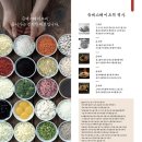 순대실록연수