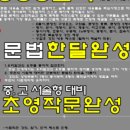 이지영어)