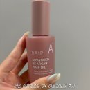 코스모스미용실 - 서귀포시 동문로 68 | 올리브영 헤어에센스 추천: 라입 어드밴스드 2X 아르간오일 후기