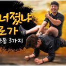 바디메이크업 네이버블로그
