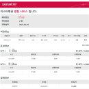 [제주 서귀포/7박 8일] Day7-8. 마지막 날을 불태운 서귀포 먹투어, 제주&gt;김포 ZE 210