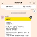 (주)한솔홈데코익산공장 | 익산 하림공장 견학 투어신청 - 하림치킨로드 투어
