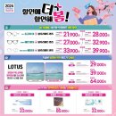 으뜸플러스안경 여수점 이미지