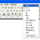 ITQ 한글 이미지