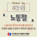 사단법인 한국노동협회 이미지