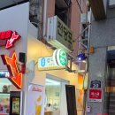 교동 감나무집 이미지