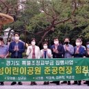 희성어린이공원 이미지