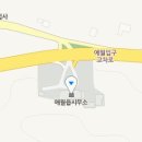 전기차충전소_애월읍사무소 이미지