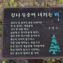 황명「분수·1」 이미지