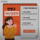 닛시어학원 이미지