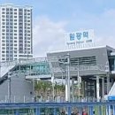 일광e편한세상어린이집 이미지