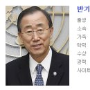 우진에너지솔루션