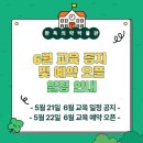 한독의약박물관 | 초등 체험학습 추천｜한독의약박물관 5월 프로그램 총정리 &amp; 혈액형 검사 후기