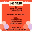 업투 광명소하점 이미지