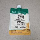 4공단로1L-73 | [단백질 음료] 빙그레 tft 더단백 파우더 곡물 후기