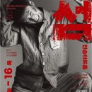 극단 현장 이미지