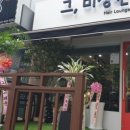 원이미장원 이미지