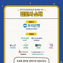 건우건설개발 이미지