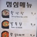 풍년곰탕