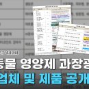 ㈜세바 의약품 이미지